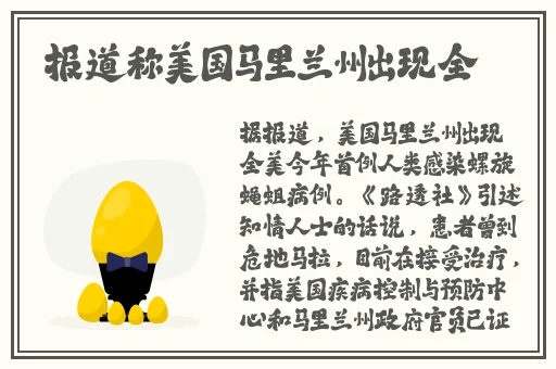 三浦惠理子息子中出AV